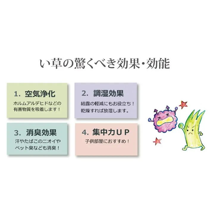 国産い草上敷 カーペット 松 団地間6畳 255X340【別送品】