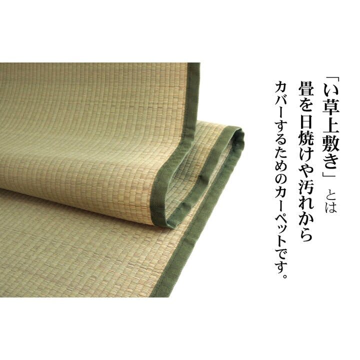 い草下敷き　4.5畳 Amazon | 萩原工業(Hagihara) い草 9枚連結 隙間のない置き畳