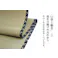 国産い草上敷 カーペット 梅花 江戸間4.5畳 261X261【別送品】