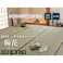国産い草上敷 カーペット 梅花 六一2畳 185X185【別送品】
