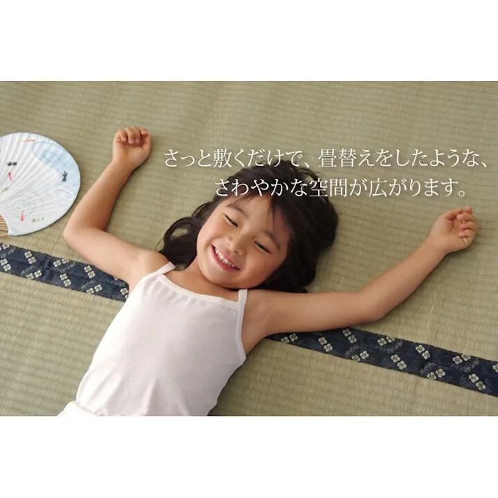 国産い草上敷 カーペット 梅花 六一2畳 185X185【別送品】