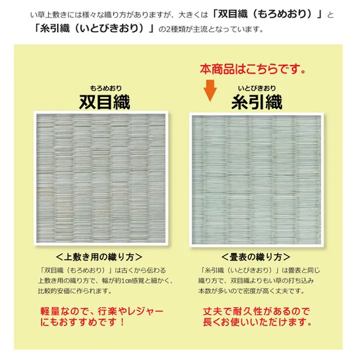 国産い草上敷 カーペット 梅花 六一8畳 370X370【別送品】