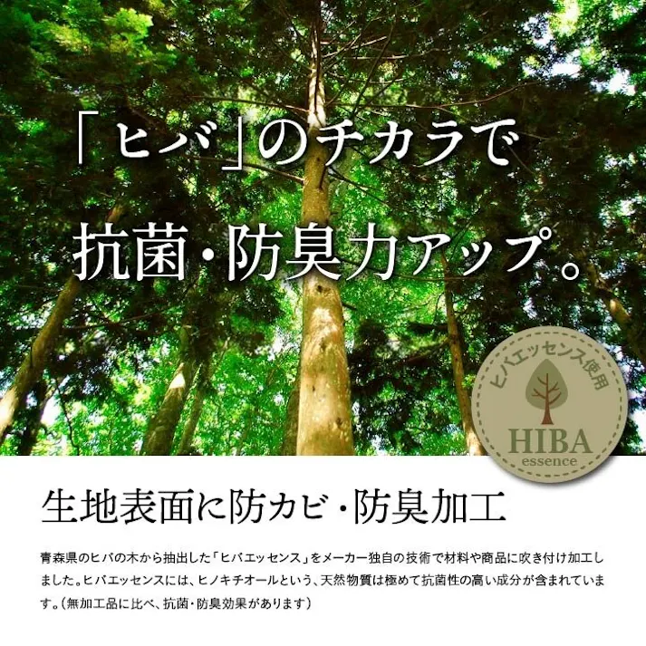 国産い草上敷 カーペット 白浜 江戸間2畳 176X176【別送品】