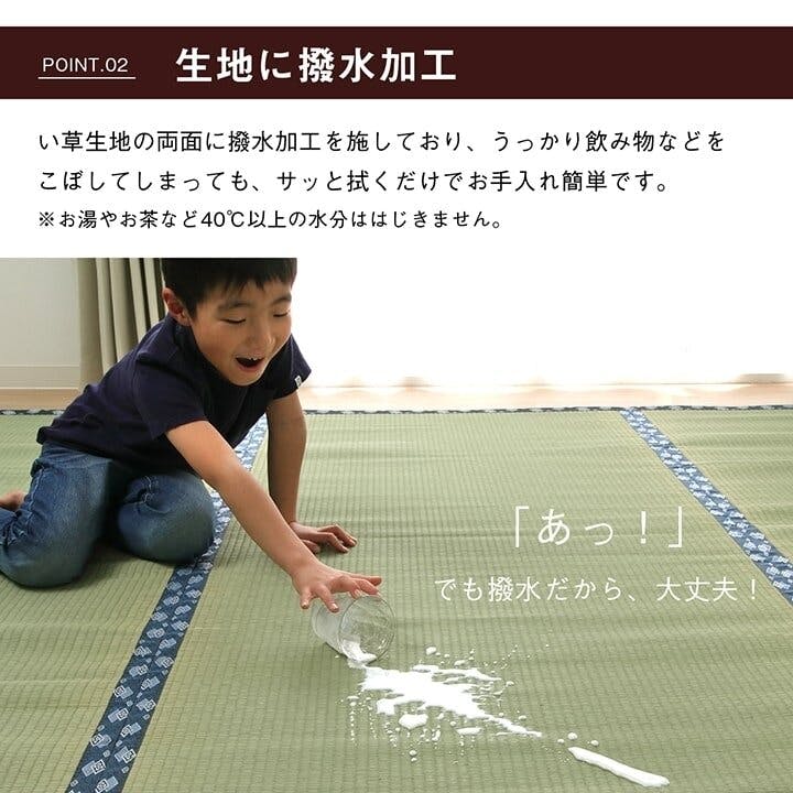 IKEHIKO 国産い草上敷 カーペット 撥水ほほえみ 三六8畳 364X364