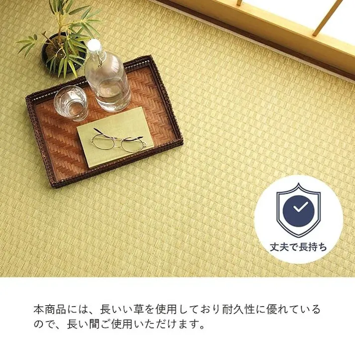 国産い草無地ラグ カーペット プレーン 江戸間1畳 87X174 市松柄 ナチュラル オールシーズン【別送品】