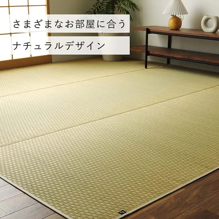 国産い草無地ラグ カーペット プレーン 江戸間1畳 87X174 市松柄 ナチュラル オールシーズン【別送品】