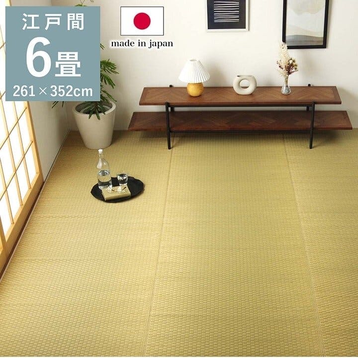 IKEHIKO 国産い草無地ラグ カーペット プレーン 江戸間6畳 261X352 4550317651625 い草ラグ・竹ラグ IKEHIKO 国産い草無地ラグ カーペット プレーン 江戸間6畳 261X352 4550317651625 い草ラグ・竹ラグ