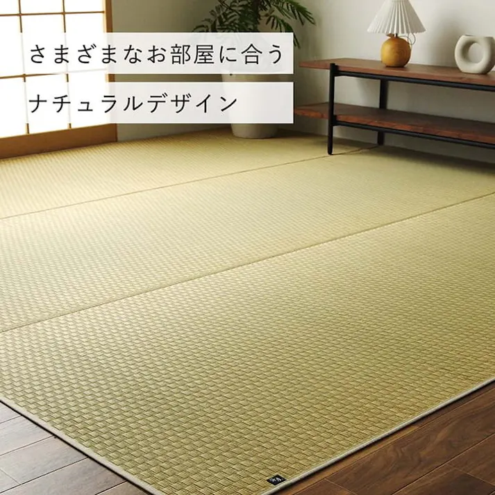 国産い草無地ラグ カーペット プレーン 本間4.5畳 286.5X286 市松柄 ナチュラル オールシーズン【別送品】