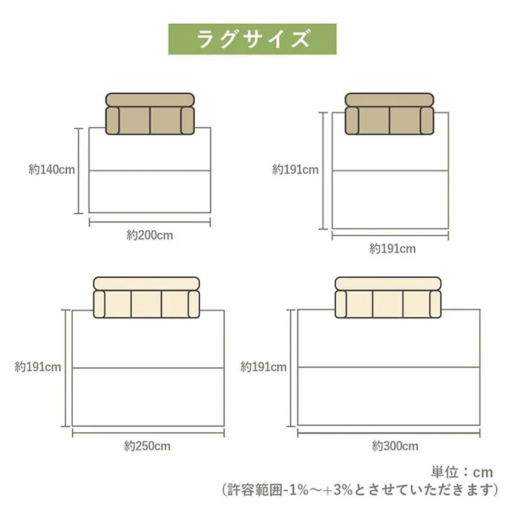 国産い草無地ラグ カーペット プレーン 本間4.5畳 286.5X286 市松柄 ナチュラル オールシーズン【別送品】