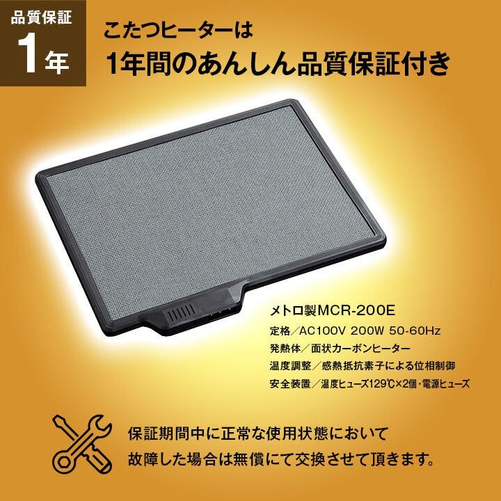IKEHIKO アルト こたつ台 木目調 ヴィンテージ オールシーズン
