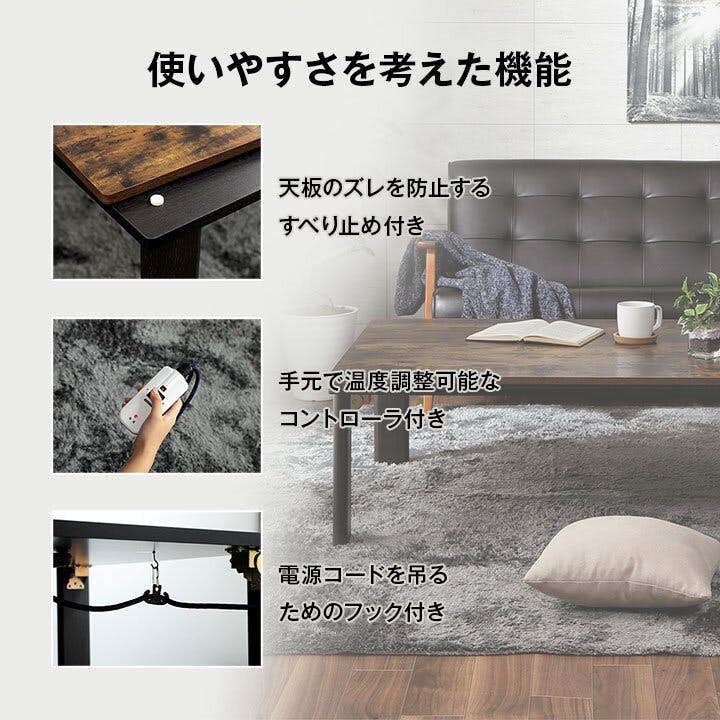 アルト こたつ台 木目調 ヴィンテージ オールシーズン こたつ