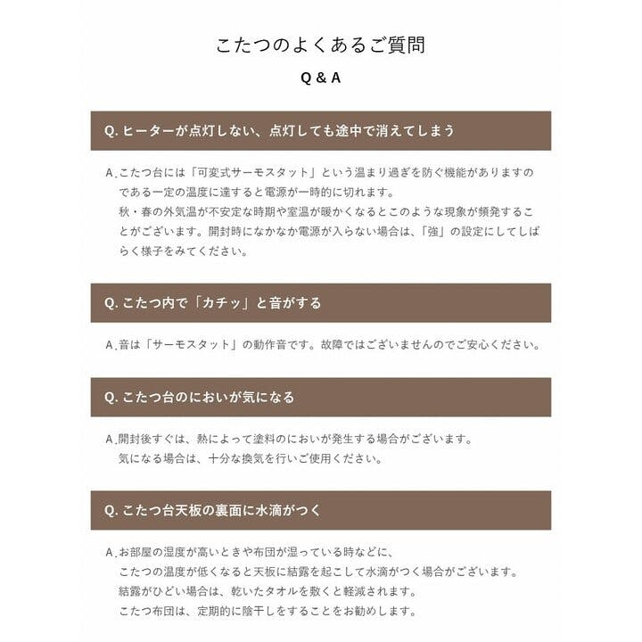 アルト こたつ台 木目調 ヴィンテージ オールシーズン こたつ