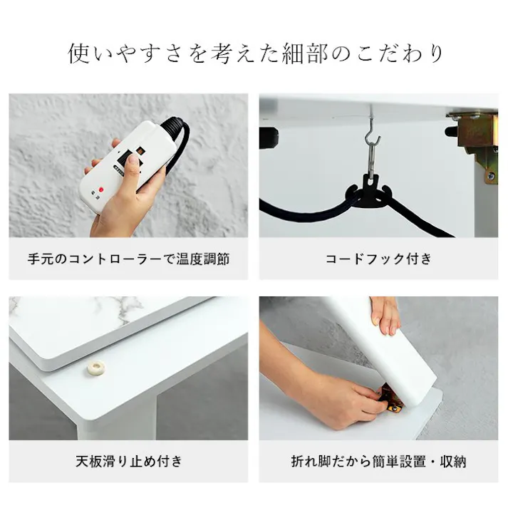 アルト こたつ台 大理石調 韓国インテリア ホワイトインテリア オールシーズン こたつ 大理石 約75×105cm 4531833802982【別送品】