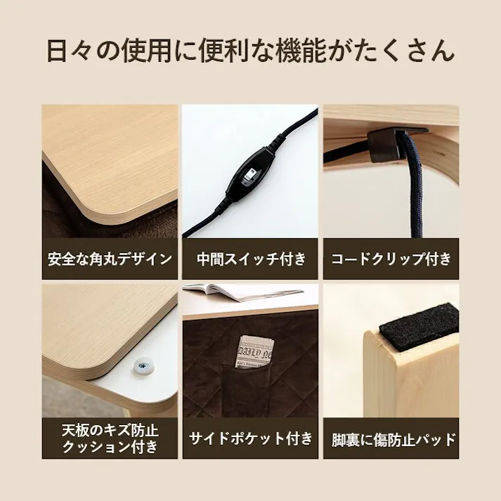 バイデ こたつ台 こたつ布団 ハイ・ロータイプ 一人用 ブラウン ベージュ 3点セット 台70×50×67~40cm こたつ布団203×186cm 座椅子52.5×40×71~43cm【別送品】