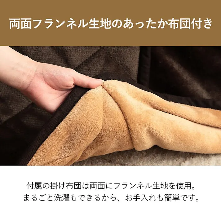 バイデ こたつ台 こたつ布団 ハイ・ロータイプ 一人用 ブラウン ベージュ 3点セット 台70×50×67~40cm こたつ布団203×186cm 座椅子52.5×40×71~43cm【別送品】