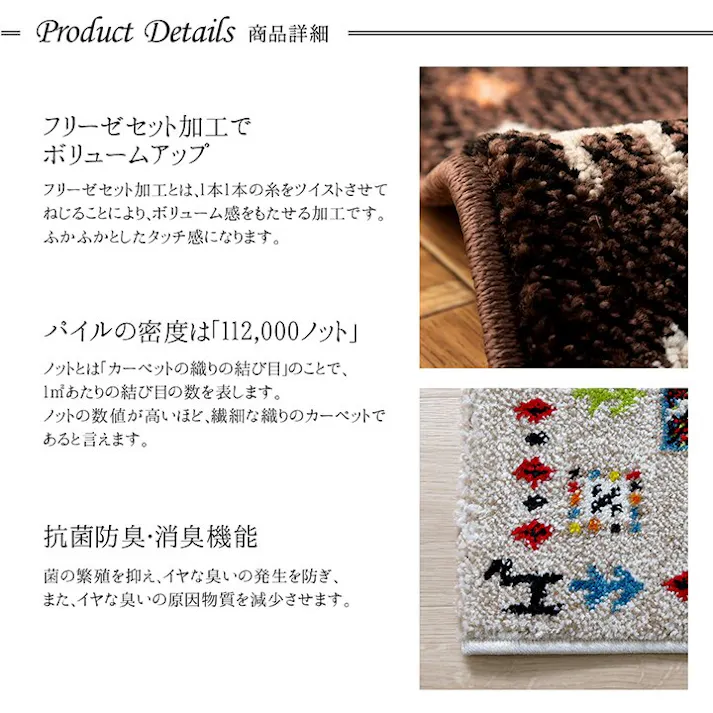 イビサ 玄関マット トルコ製 ウィルトン織り 約60×90cm 抗菌防臭 消臭機能 へたりにくい レッド ウィルトンラグ 高級感 オールシーズン【別送品】