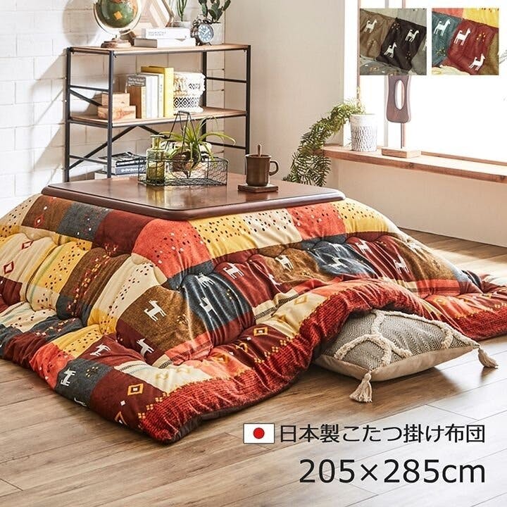 IKEHIKO シンシア こたつ布団 長方形大 ギャッベ柄 ノルディック 掛け単品 ブラウン 約205×285cm 節電アイテム 省エネ対策 暖房節約 4550 こたつ掛布団 IKEHIKO シンシア こたつ布団 長方形大 ギャッベ柄 ノルディック 掛け単品 ブラウン 約205×285cm 節電アイテム 省エネ対策 暖房節約 4550 こたつ掛布団