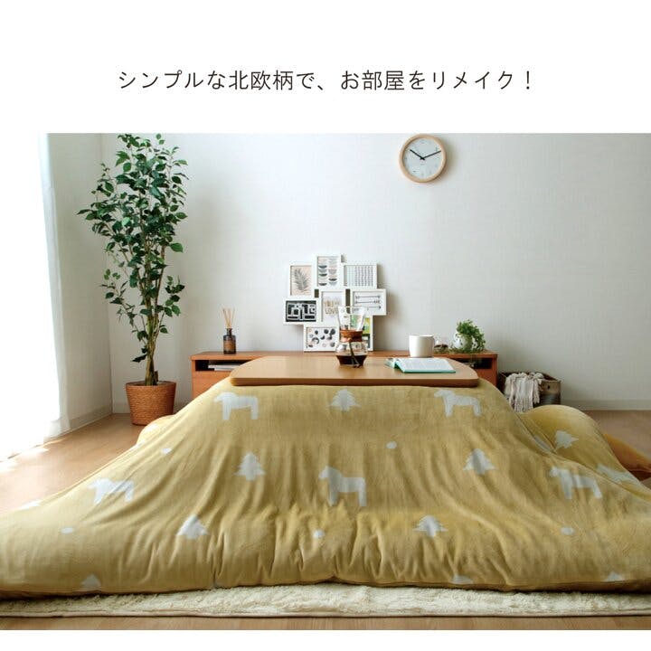 アクタス　こたつ布団&カバー　セージグリーン　未使用 アクタス こたつ布団カバー 円形
