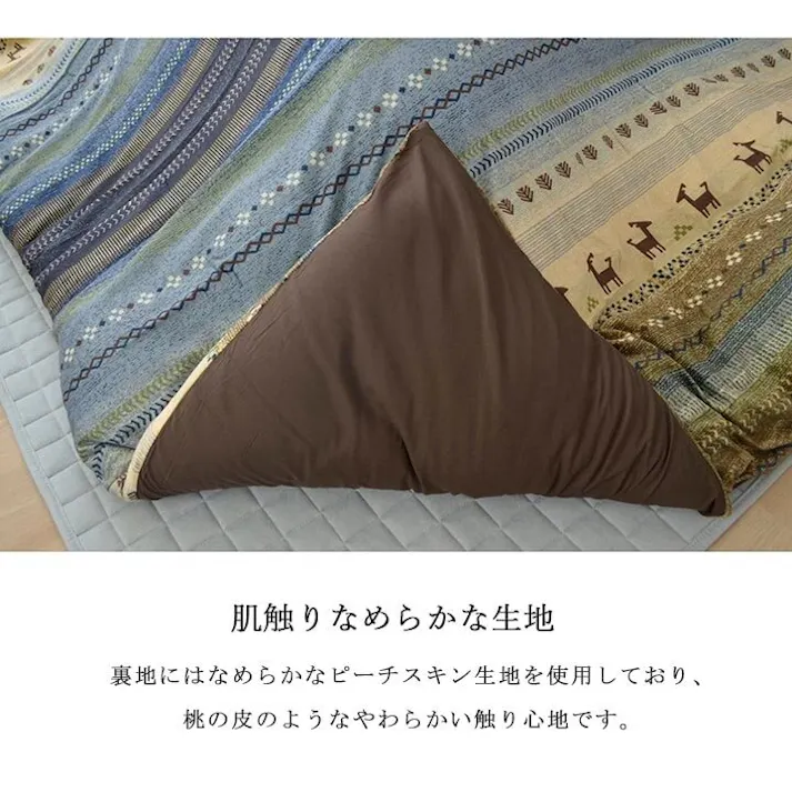 ラディ こたつ布団 カバー 洗える 長方形 ファスナータイプ ギャッベ柄 ノルディック オレンジ 約215×255cm 節電アイテム 省エネ対策 暖房節約 4550317012686【別送品】