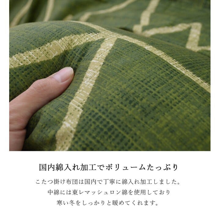 フォルム こたつ布団 正方形 シンプル 幾何柄 掛け敷きセット ブラウン