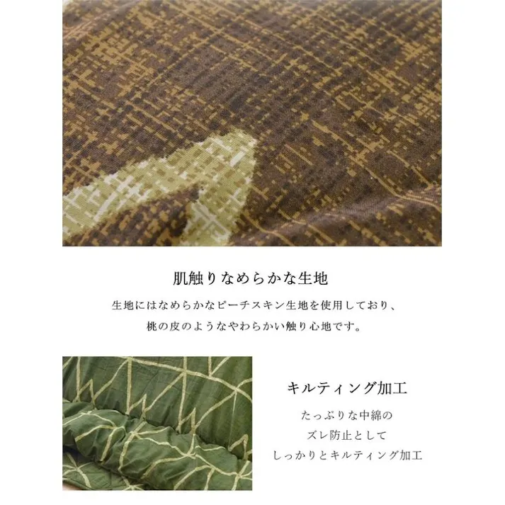 フォルム こたつ布団 正方形 シンプル 幾何柄 掛け敷きセット ブラウン 約190×190cm 節電アイテム 省エネ対策 暖房節約 4550317013324【別送品】