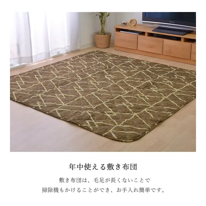 フォルム こたつ布団 正方形 シンプル 幾何柄 掛け敷きセット ブラウン 約190×190cm 節電アイテム 省エネ対策 暖房節約 4550317013324【別送品】