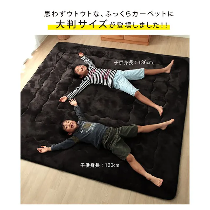大判ドーク ラグ こたつ敷き布団 正方形 幅広ラグ ブラウン 約220×220cm 防音対策 4550317013744【別送品】
