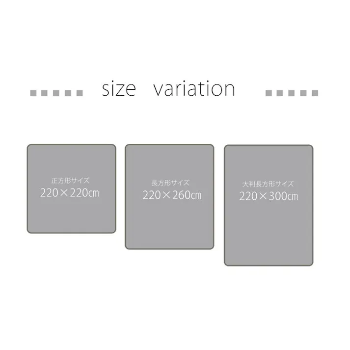 大判ドーク ラグ こたつ敷き布団 正方形 幅広ラグ ブラウン 約220×220cm 防音対策 4550317013744【別送品】