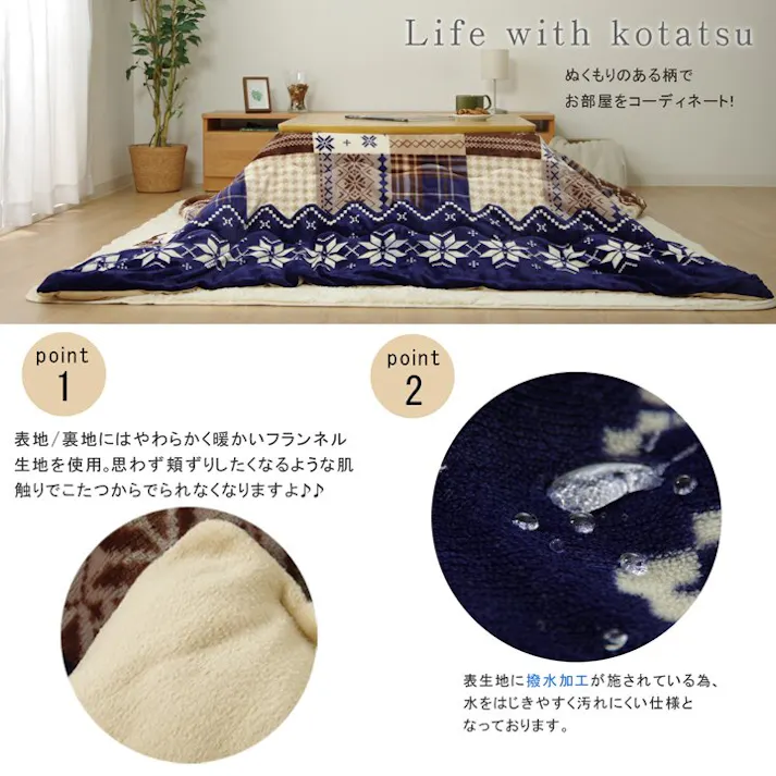 リーチェ こたつ布団 長方形 撥水 ノルディック柄 レッド 約190×240cm 節電アイテム 省エネ対策 暖房節約 4550317014123【別送品】