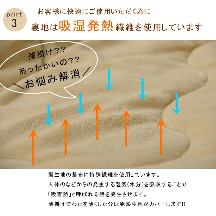 リーチェ こたつ布団 長方形 撥水 ノルディック柄 レッド 約190×240cm 節電アイテム 省エネ対策 暖房節約 4550317014123【別送品】