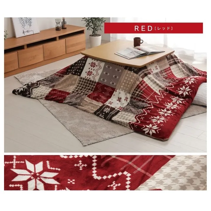 リーチェ こたつ布団カバー 洗える 正方形 撥水 ノルディック柄 ネイビー 約195×195cm 節電アイテム 省エネ対策 暖房節約 4550317014130【別送品】