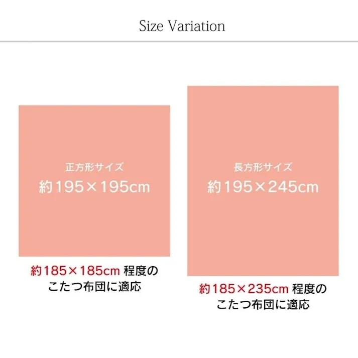 リーチェ こたつ布団カバー 洗える 正方形 撥水 ノルディック柄 ネイビー 約195×195cm 節電アイテム 省エネ対策 暖房節約 4550317014130【別送品】