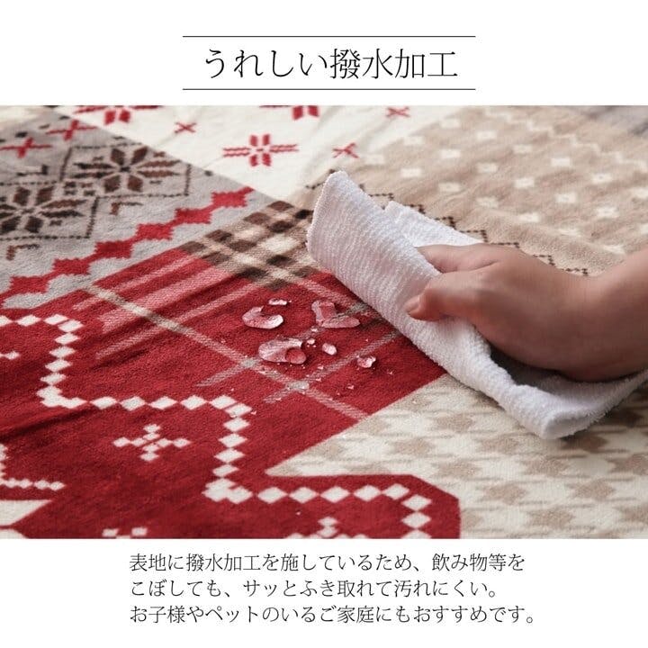リーチェ こたつ布団 上掛け カバー長方形 撥水 ノルディック柄 レッド