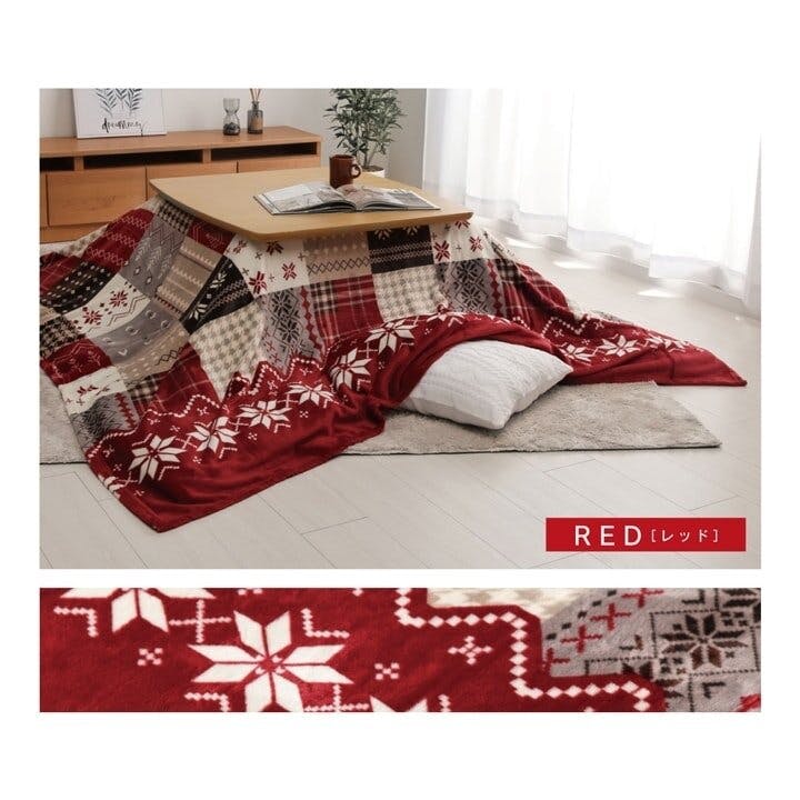 送料無料  リーチェ こたつ布団 カバー 195×245cm レッド 1171400248160  温かみのあるノルディック柄のこたつ布団用のカバーです。 リーチェ こたつ布団 上掛け カバー長方形 撥水 ノルディック柄 レッド