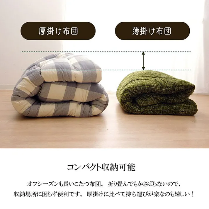 ノート こたつ布団 正方形 ずれないひも付き無地調 ベージュ 約190×190cm 節電アイテム 省エネ対策 暖房節約 4550317014772【別送品】