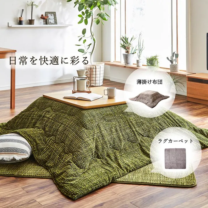 ノート こたつ布団 正方形 ずれないひも付き無地調 ベージュ 約190×190cm 節電アイテム 省エネ対策 暖房節約 4550317014772【別送品】