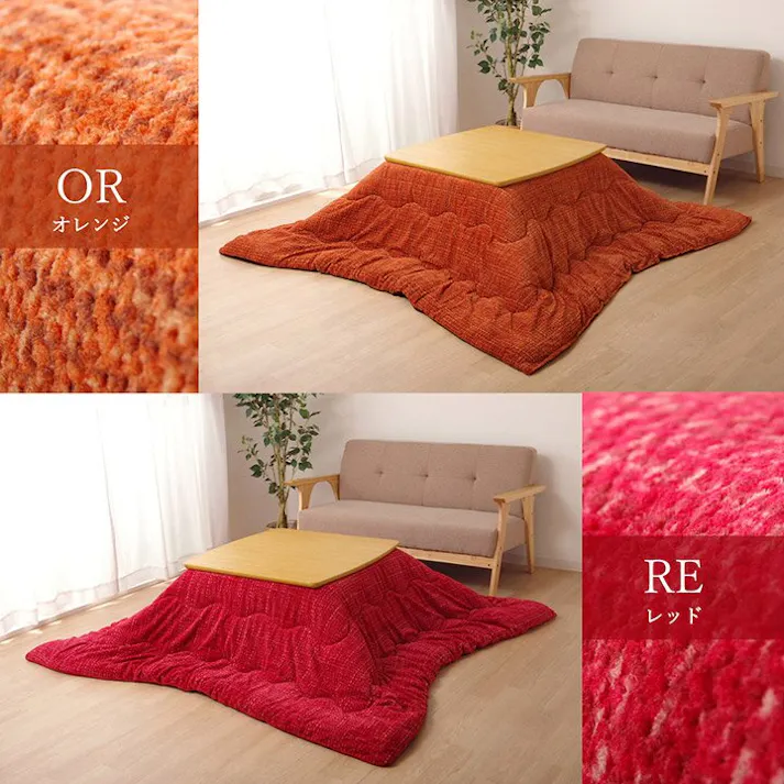 ノート こたつ布団 正方形 ずれないひも付き無地調 グリーン 約190×190cm 節電アイテム 省エネ対策 暖房節約 4550317014819【別送品】