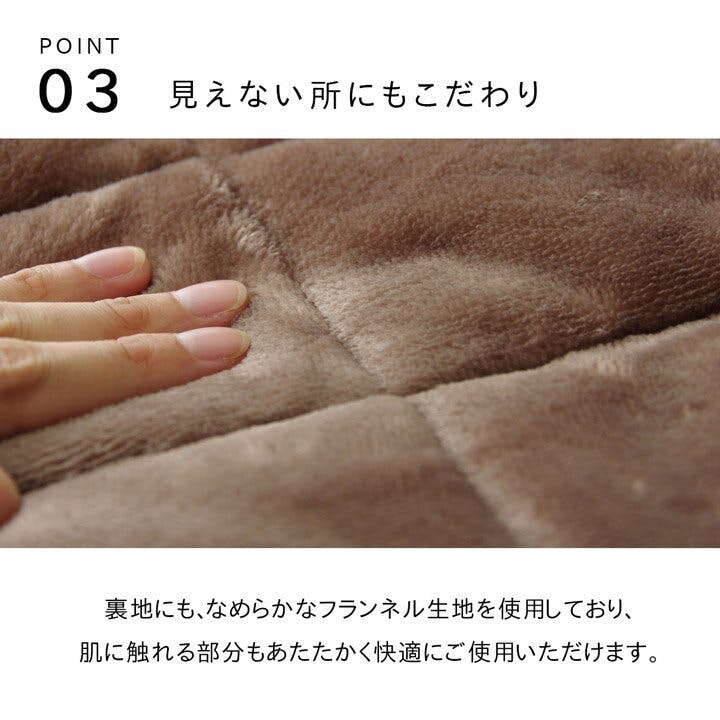 IKEHIKO ニードル こたつ布団 正方形 ハイタイプ用 カジュアル