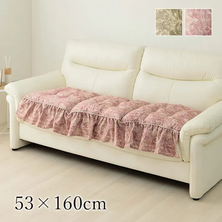 エレガンス クッション 三人掛け ソファー フリル シート 国産 日本製 パープル 約53×160cm リビングインテリア 快適アイテム おしゃれ雑貨【別送品】