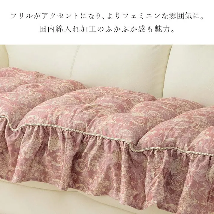 エレガンス クッション 三人掛け ソファー フリル シート 国産 日本製 パープル 約53×160cm リビングインテリア 快適アイテム おしゃれ雑貨【別送品】