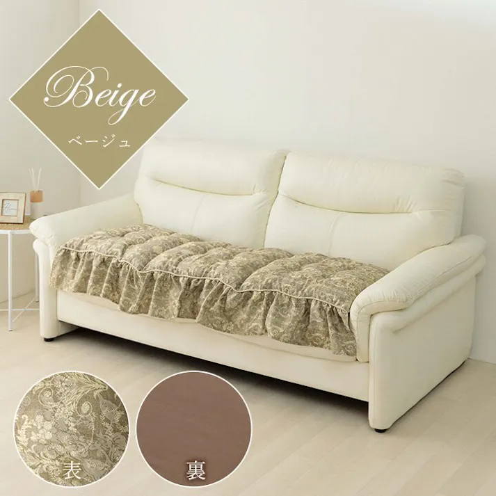 エレガンス クッション 三人掛け ソファー フリル シート 国産 日本製 パープル 約53×160cm リビングインテリア 快適アイテム おしゃれ雑貨【別送品】