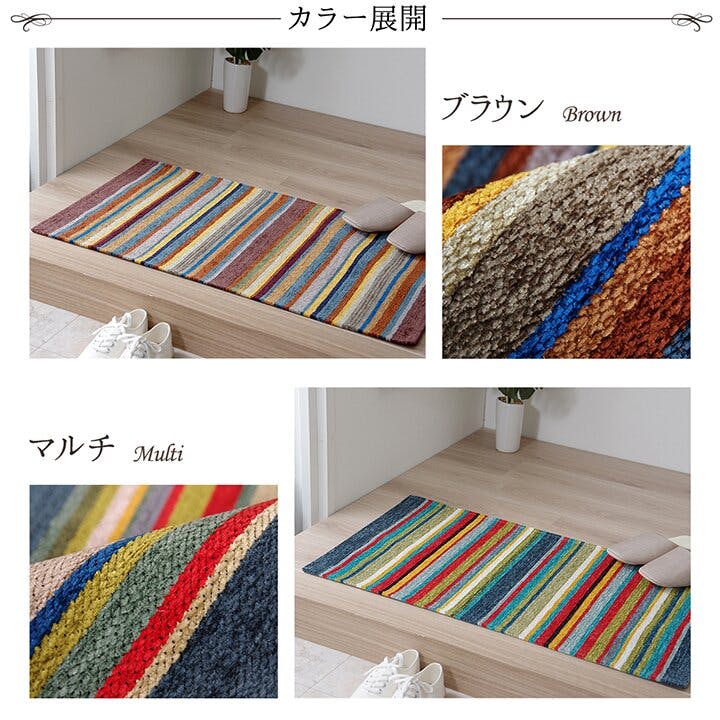 IKEHIKO エジプト 玄関 マット 部屋 鮮やか 軽い カラフル