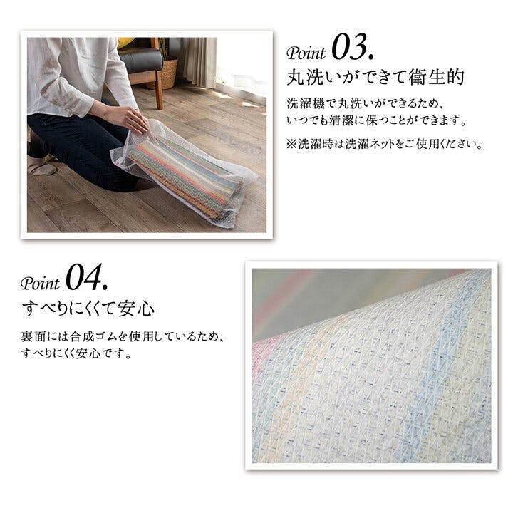 IKEHIKO エジプト 玄関 マット 部屋 鮮やか 軽い カラフル