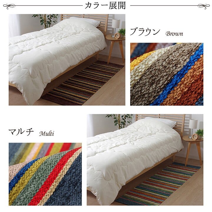 玄関マット エリーゼ アイボリー 50×80cm IKEHIKO 玄関マット 50