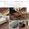 エジプト 玄関 マット 部屋 鮮やか 軽い カラフル ベッドサイド ソファー前 約80×160cm マルチ【別送品】