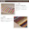 エジプト 玄関 マット 部屋 鮮やか 軽い カラフル ベッドサイド ソファー前 約80×160cm マルチ【別送品】