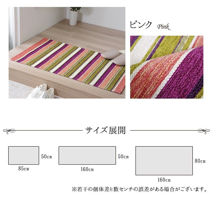 エジプト 玄関 マット 部屋 鮮やか 軽い カラフル ベッドサイド