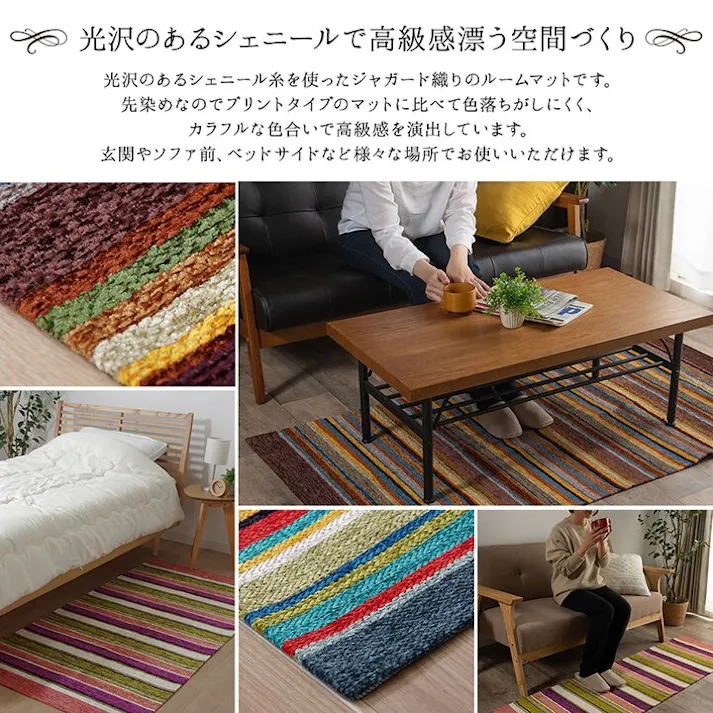 エジプト 玄関 マット 部屋 鮮やか 軽い カラフル ベッドサイド ソファー前 約80×160cm ピンク【別送品】