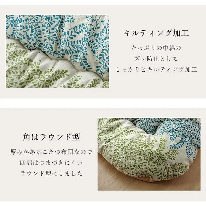 フラワー こたつ布団 正方形 国産 花柄 掛け単品 ブラウン 約205×205cm 節電アイテム 省エネ対策 暖房節約 4550317030888【別送品】