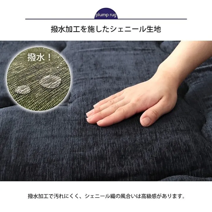 撥水モデルノ こたつ布団 長方形 小さめ 撥水ラグ ふっくらタイプ ベージュ 約130×190cm 防音対策 4550317031007【別送品】